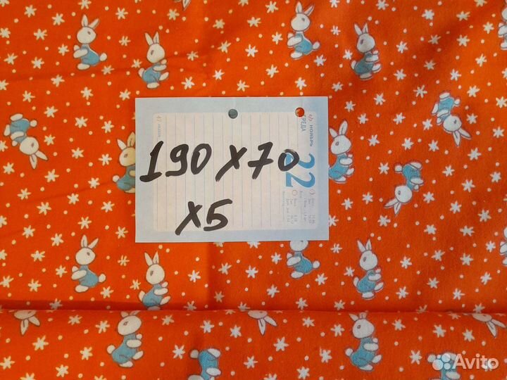 Отрез ткани хб СССР