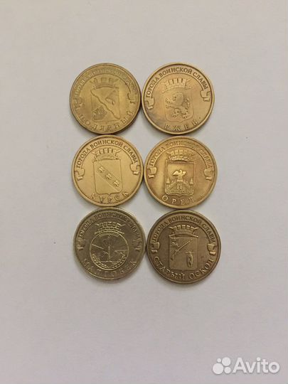 Продам или обменяю юбилейные монеты