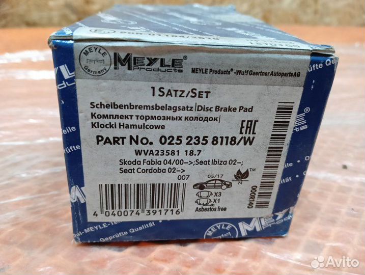 Колодки торм./дат передние