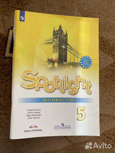 Рабочая тетрадь Spotlight 5