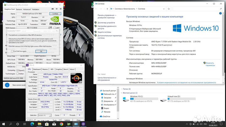 Игровой ноутбук Asus Ryzen 7\ 16gb\ 1650 4gb