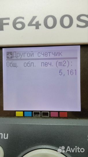 Плоттер струйный Canon imageprograf iPF6400SE