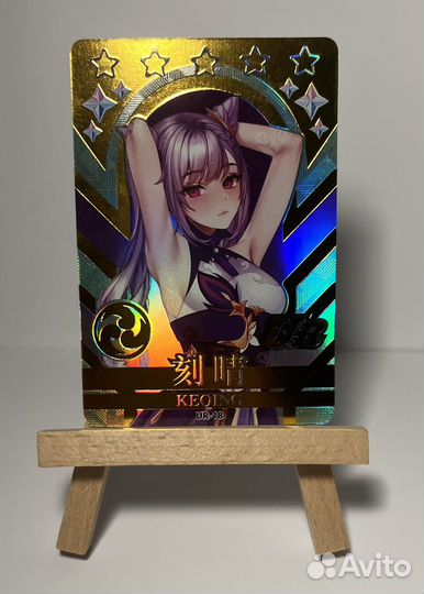 Карточки геншин импакт редкости UR