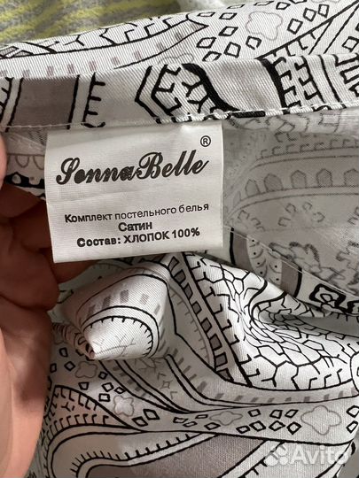 Постельное белье 150 200