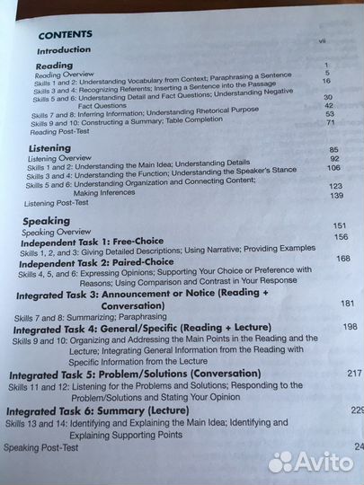 Пособие для подготовки к toefl ibt