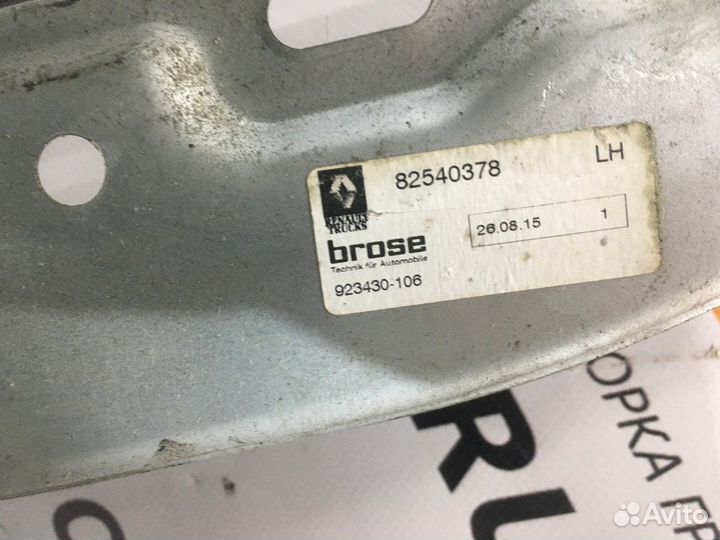 Стеклоподъемник электрический левый Renault T