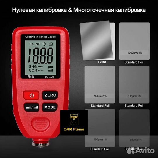 Точный измеритель толщины лкп R & D TC100 новый