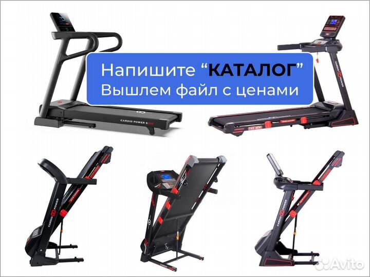 Беговая дорожка CardioPower T40 T45 T50 T55 NEW