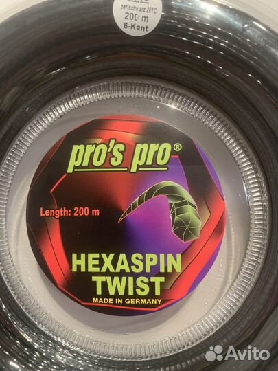 Струны Pro's Pro Hexaspin Twist Black 200M 1.25 мм