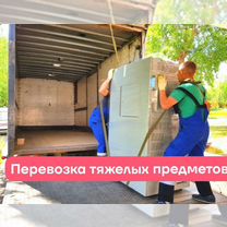Переезды грузчики грузоперевозки, Малаховка