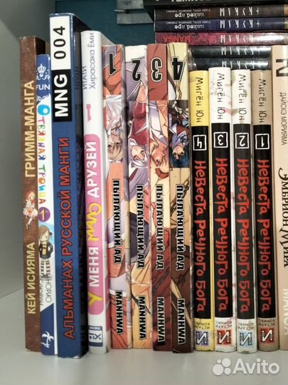 Манга пакетом - 16шт, или поштучно