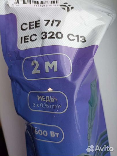 Кабель питания для компьютера