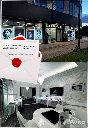 Кольцо Cartier Juste Un Clou из золота 0,69ct