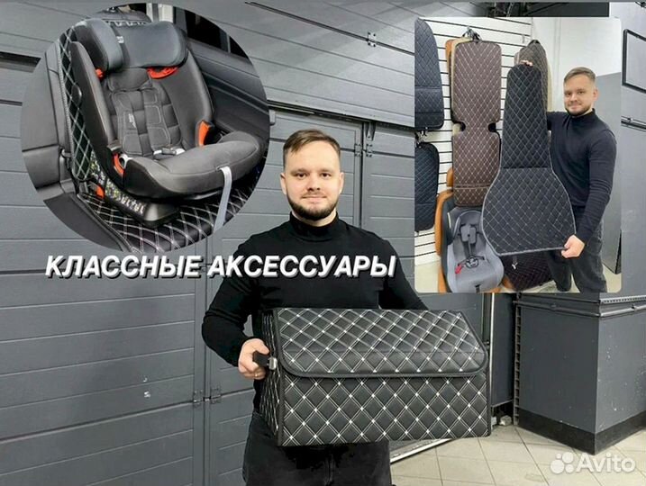 3D коврики для юр.лиц