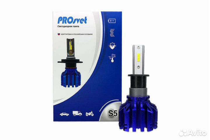 Сверх яркие светодиоды PROsvet S5 5000k, 4500Lm ко