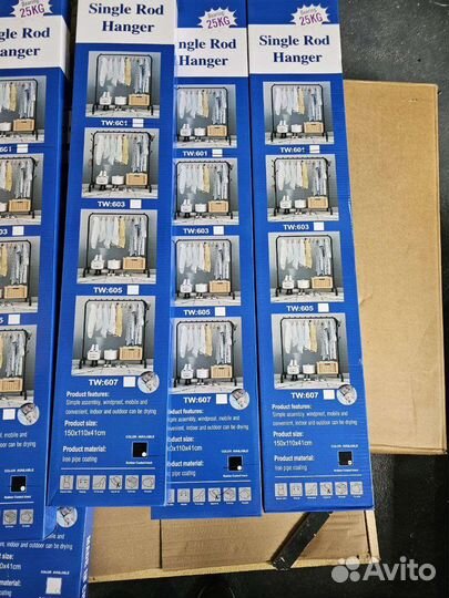 Вешалка напольная