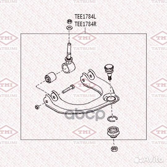 Рычаг передней подвески верхний R TEE1784R tatsumi