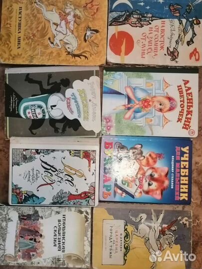 Детские книги