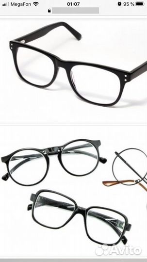 Ремонт часов и Очков