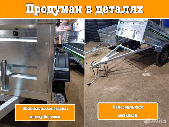 Прицеп легкового: новинка года