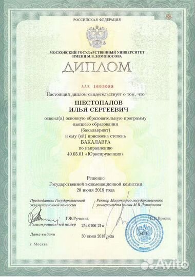 Репетитор по обществознанию егэ