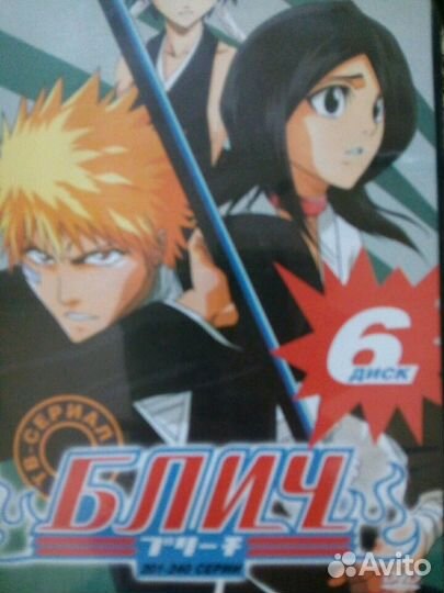 Аниме диски