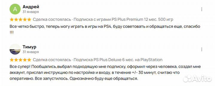 Пополнение кошелька PS Store Турция TR