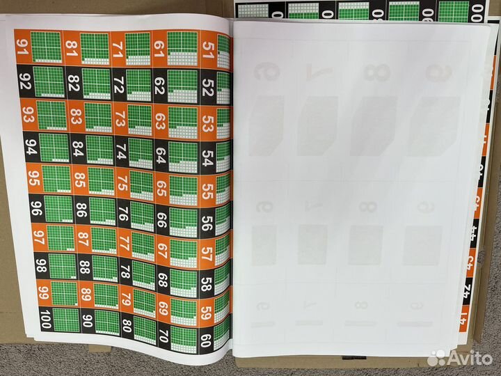 Тысяча и еще Пособие Зайцева