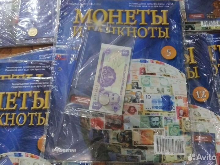 Журнал монеты и банкноты