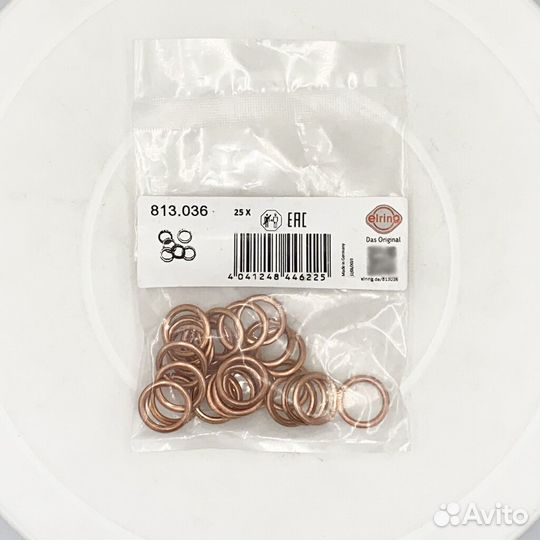 Прокладка сливной пробки VAG