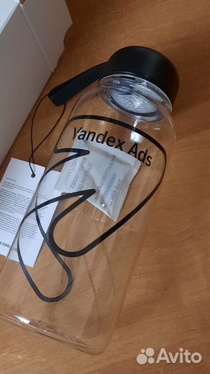 Yandex Ads бутылка для воды мерч 0,5л Реклама Ян