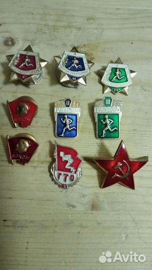 Знаки военные,ссср и РФ