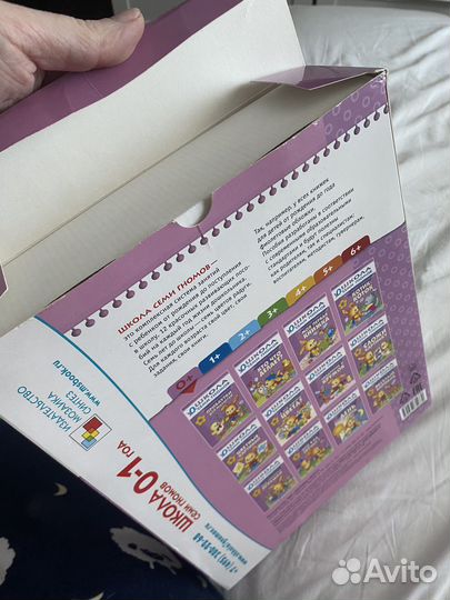 Набор развивающих книг для малышей