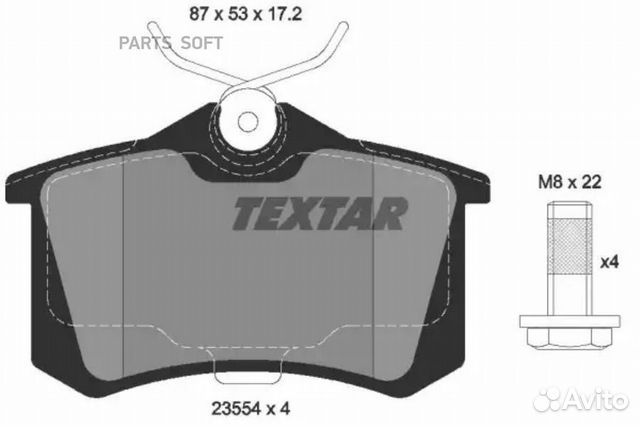 Textar 2355402 Колодки тормозные дисковые зад