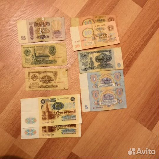 Банкноты СССР