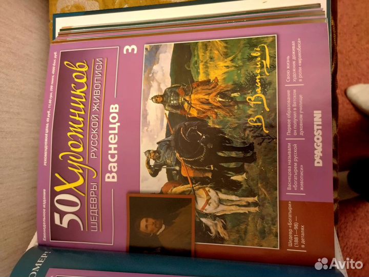 Сборник журналов 