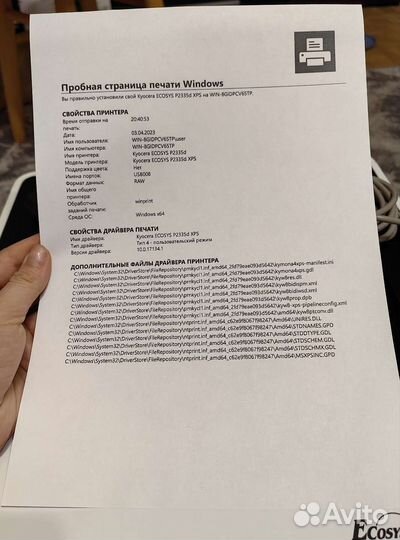 Принтер kyocera ecosys p2335d
