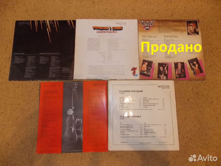 Грампластинки