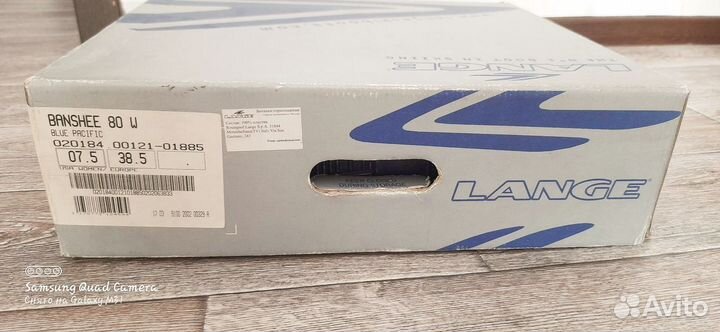 Горнолыжные ботинки