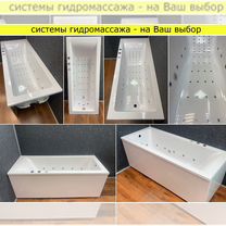 Ванна искусственный камень 150-180 слив-перелив, Санкт-Петербург