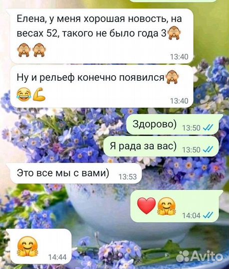 Тренер по фитнесу