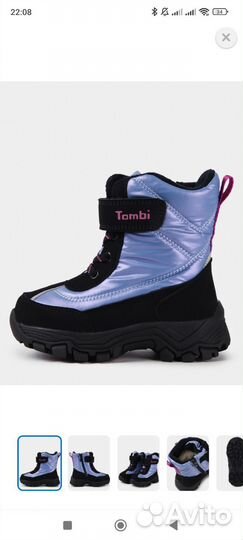 Сапоги зимние дутики ботинки для девочки
