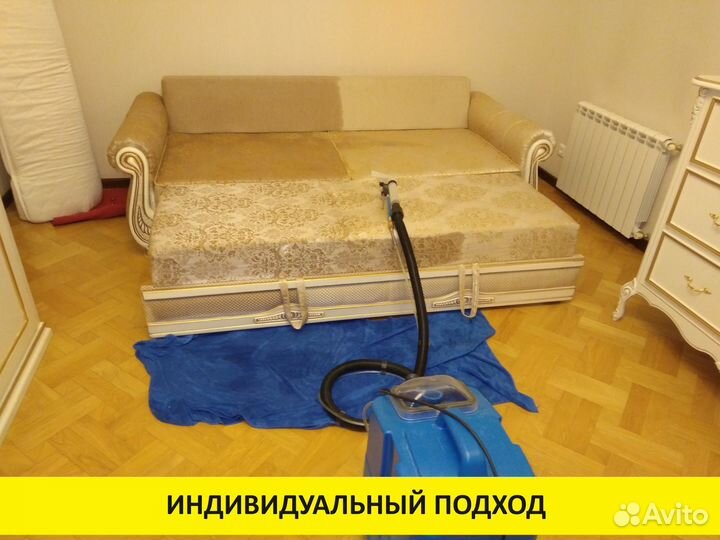 Химчистка мягкой мебели Дивана Матраса Ковра