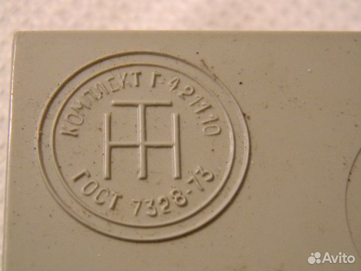 Набор гирек