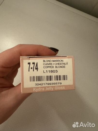 Kydra le salon тонирующий гель Jelly Gloss 7/74