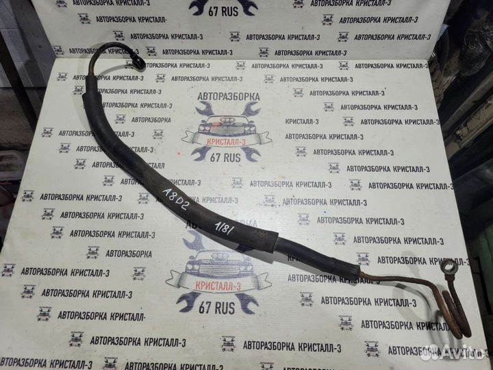 Шланг гидроусилителя audi a8 d2 / s8 d2