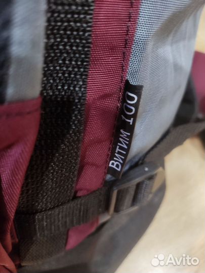 Рюкзак туристический 100 литров