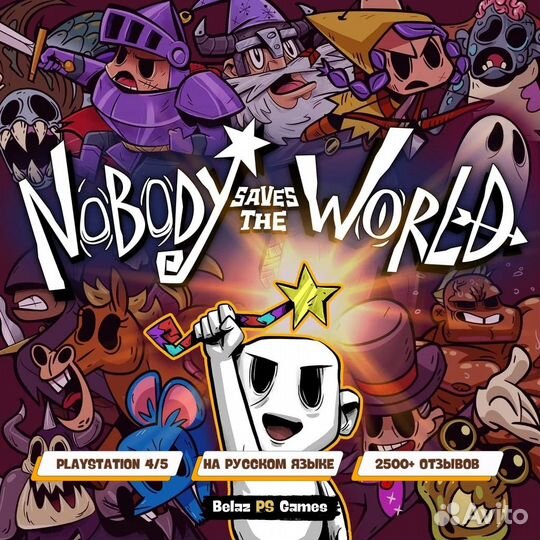 Nobody Saves the World Ps4 & Ps5