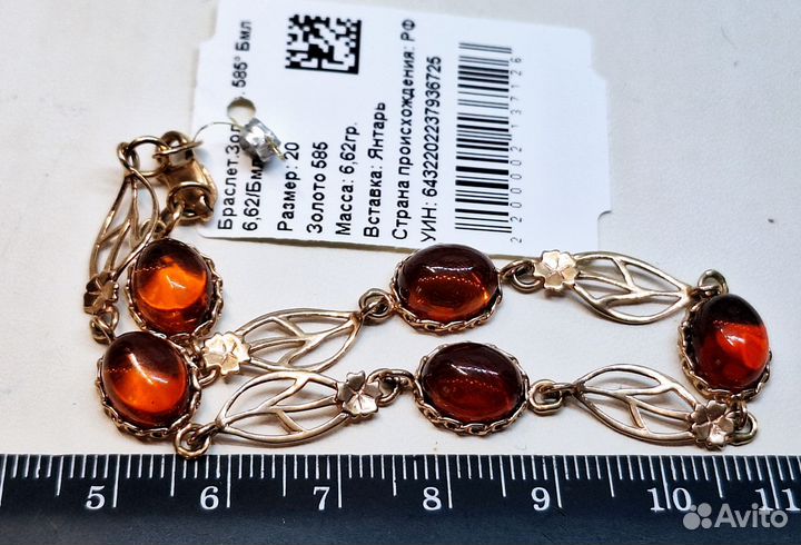 Золотой женский браслет