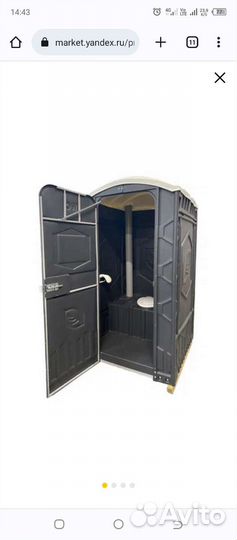 Аренда и обслуживание биотуалетов